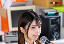 Broadcast Club, Sakura-san